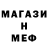 Метадон мёд Nikita Bereshnoi