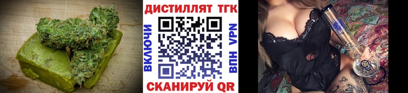 Печенье с ТГК конопля  Купить закладки  Удомля 
