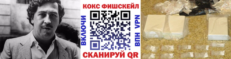 Кокаин Columbia Удомля