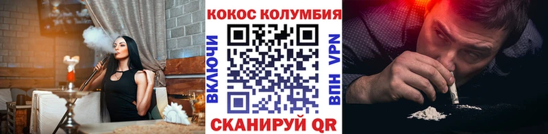 КОКАИН Эквадор  Купить закладки  Удомля 