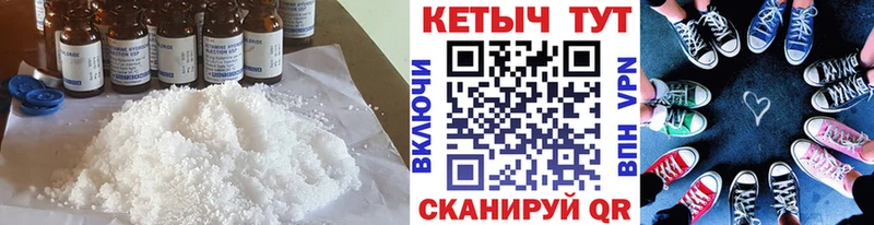 Кетамин ketamine  Купить где  Удомля 