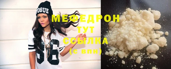 jwh Сафоново