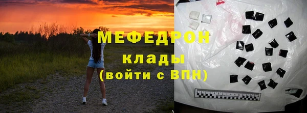 ALPHA-PVP Горно-Алтайск