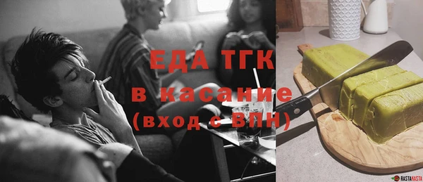 мефедрон мука Горняк
