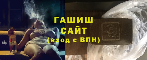 мефедрон мука Горняк