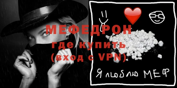 ALPHA-PVP Горно-Алтайск