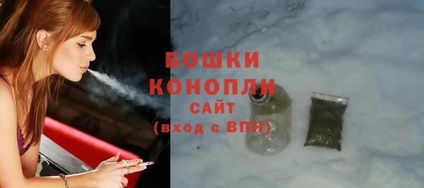ALPHA-PVP Горно-Алтайск