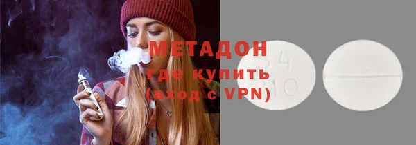 ALPHA-PVP Горно-Алтайск