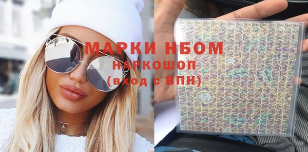 мефедрон мука Горняк