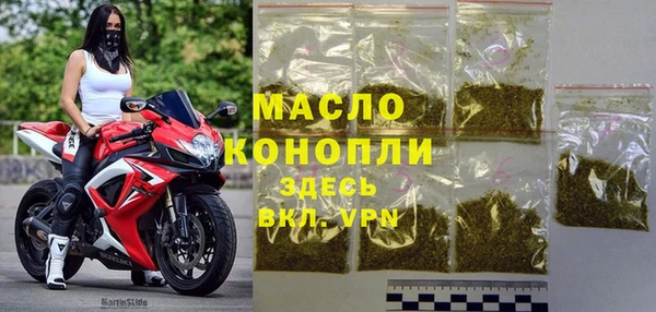 мефедрон мука Горняк