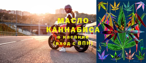 мефедрон мука Горняк