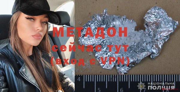 ALPHA-PVP Горно-Алтайск