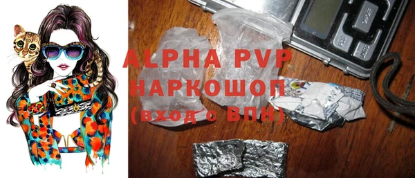 мефедрон мука Горняк