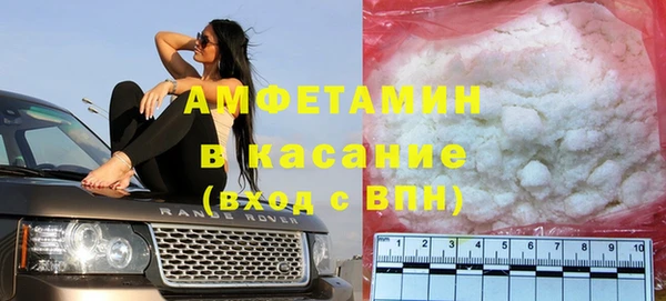 ALPHA-PVP Горно-Алтайск