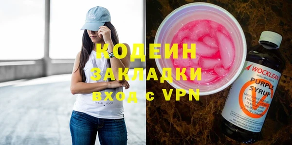 мефедрон мука Горняк