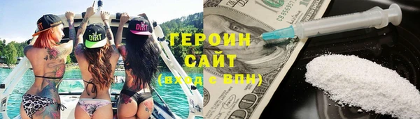 ALPHA-PVP Горно-Алтайск