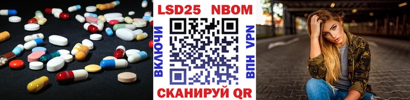 Лсд 25 экстази ecstasy  Купить где  Удомля 