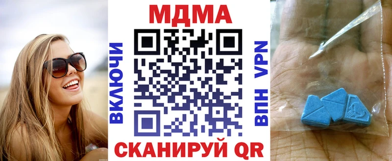 MDMA молли  Купить  Удомля 