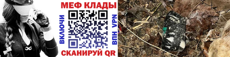 МЕФ 4 MMC  Купить где  Удомля 