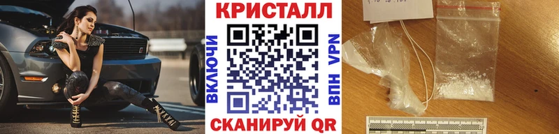 Купить  Удомля  МЕТАМФЕТАМИН мет 