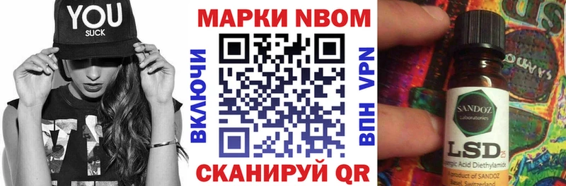Купить  Удомля  Марки N-bome 1,5мг 