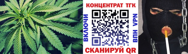 Дистиллят ТГК вейп с тгк  Купить  Удомля 