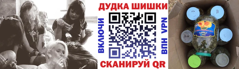 Купить  Удомля  Шишки марихуана конопля 